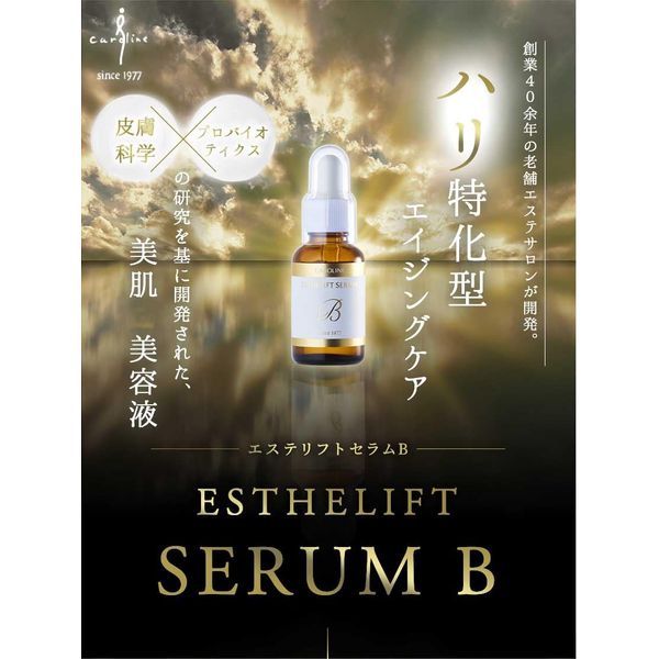 Esthetic Lift Serum B (1.1 fl oz (30 ml) Serum