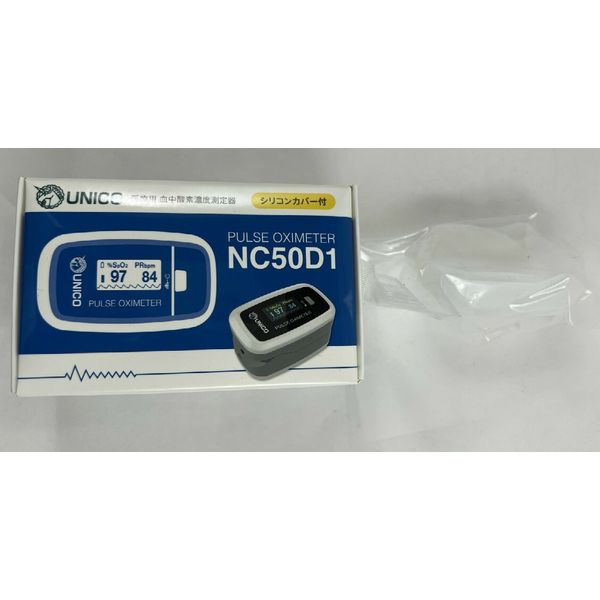 Delivery is free Nissin Medical Unico Pulse Oximeter NC50D1 (4955574976014) The pulse oximeter allows you to quickly prepare an environment at home where you can measure oxygen saturation and pulse rate. Comes with a silicone cover + 1 extra silicone cove