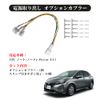 LONNIK NISSAN NOTE Notebook E-Power E13 Compatible / Applicable Power Removal Option Coupler (Includes 1 piece)