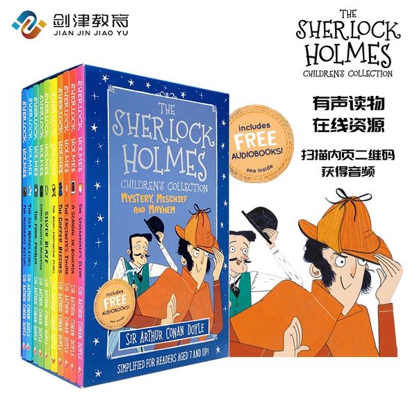 福尔摩斯探案全集 英文原版儿童读物 The SHERLOCK HOLMES 第2辑10册少儿经典故事绘本读物章节桥梁书小学生课外阅读经典探案小说