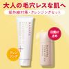 Manara Hot Cleansing Gel 200g & Tone Up UV Normal 30ml Set