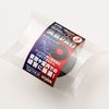 Uchida PS-4P Noise Reducing Pad