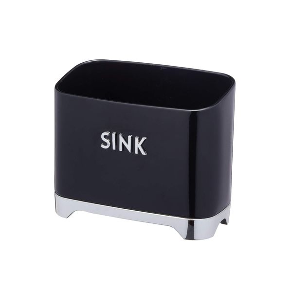 KitchenCraft Lovello LOVSINKBLK Retro Metal Kitchen Sink Tidy, 20 x 10 x 17 cm (8" x 4" x 6.5") - Midnight Black