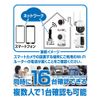 Kashimura KJ-188 Smart Camera, Waterproof, Oscillating, High Brightness, White