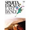 ラストダンス *初回限定盤 [DVD]