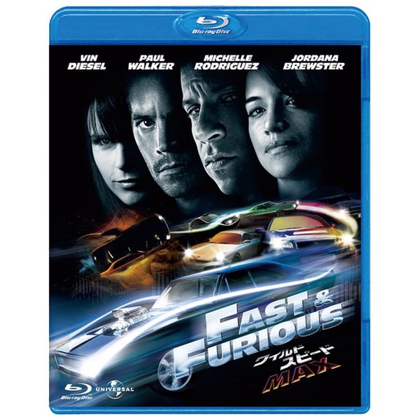 ワイルド・スピードMAX [Blu-ray]