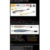 Fish Arrow Flash J Spin Elastomer 4" #05 Chart/Silver