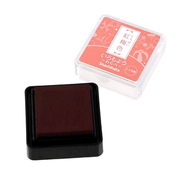 Shachihata HAC-S1-LPP Stamp Pad, Iromoyo, Warabe, Crimson & Plum