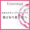Kao Essential Fluffy Luster Shampoo Conditioner Suit, 16.9 fl oz (480 ml)