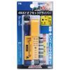 Sun Flag 4-Way Offset Driver Hex No. (A Little Bit Of... 76