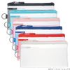 Lihit lab. Lihit Lab Transparent Clear Pencil Case, Smoke Black