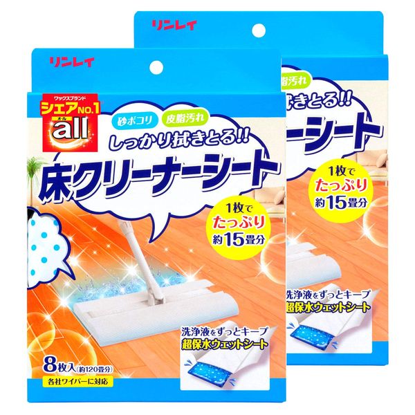 Rinrei All Floor Cleaner Sheet, Set of 2