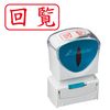 Shachihata X2-A-102H2 Business Stamp, Capless, A-Shape, Red, Circulation, Horizontal
