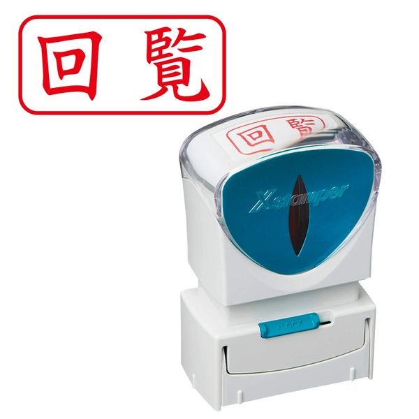 Shachihata X2-A-102H2 Business Stamp, Capless, A-Shape, Red, Circulation, Horizontal