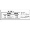 Skater TBC4-A Toothbrush Case, Toothpaste Case, Sumikko Gurashi
