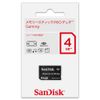SanDisk Memory Stick PRO Duo Gaming <4GB> NEW package version (regular agency goods)