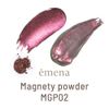 emena MGP02 Magnetic Powder 0.4g