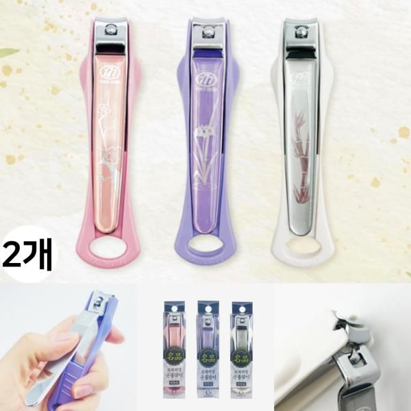 Hand saw sharpener (large) nail foot paddy sharpener sharpener cutter cutter cutting self care organization 2 sets