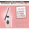 airiddobo-te EX Double Eyelid Form Cosmetics 7ml X 2 Pieces Set
