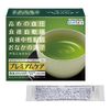 大正製薬 リビタ プレミアムケア粉末スティック30袋(30日分)【機能性表示食品】/高めの血圧・食後血糖値・食後中性脂肪・おなかの調子が気になる方に/4つの機能/1日1回1袋/静岡県産茶葉100%使用