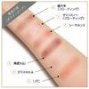 [Released November 21, 21] Majolica Majorca Nice Tumy Chew Trunk Bottom of Cold Current (Dusty Pink)