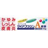 【第3類医薬品】ダイアフラジンA軟膏 10g ×9