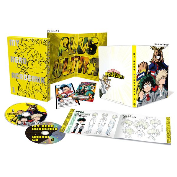 My Hero Academia Vol. 1 (First-Press Limited Edition) (Includes Event Ticket Priority Sale Application Vouch) (Blu-ray)