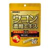 Orihiro Turmeric Concentrated Extract, Granules 20 Packets (Single Item)