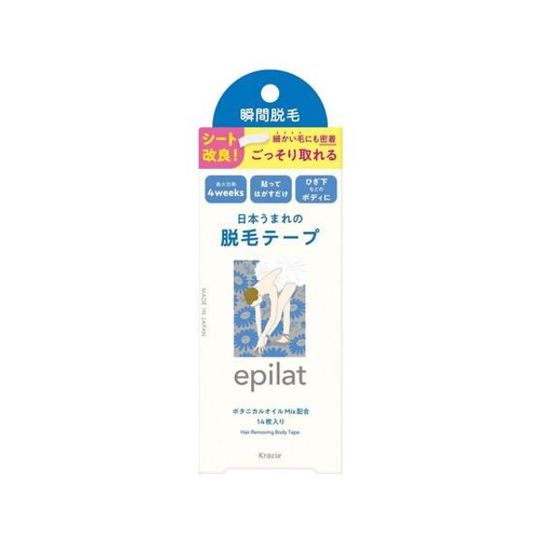 Marathon limited 2,000 yen OFF coupon ★ 4th 20:00 ~ 11th 9:59 Double points Kracie Home Products Epilat Hair Removal Tape 14 sheets Bleaching agent Etiquette care Skin care