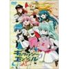 GALAXY ANGEL X [DVD]