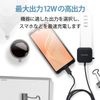 Elecom MPA-ACC21BK Charger, 12W Type-C Cable, 6.5 ft (2.5 m), Compatible with Android/Tablets, Black