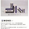 Tombow Pencil Eraser MONO PE01 JCA-061 (10pcs.)