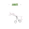 Ear forceps forcep micro forceps earwax tweezers otolaryngology medical use, 1ea