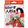 mushuda insect repellent for dolls 8 pack
