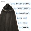 Peacoco Hair Extensions, Curb Wig, Smooth, Matte, 15.7/19.7/23.6 inches (40/50/60 cm), Clip Type, Set of 4, Natural Hair Color, For Everyday Use, Easy to Put On, Partly Wig, Long, Straight, One-Touch Extensions, 19.7 inches (5
