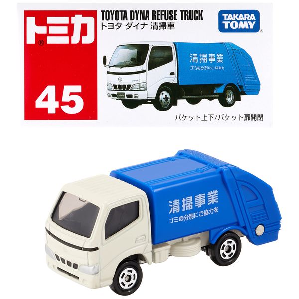 Takara Tomy Tomica #045 Toyota Dyna Refuse Truck