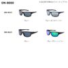 Daiwa DN-8023 Polarized Glass, Brown