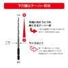 Star-M 75HSM-SA High Speed Punched Hole Cones - M A Set