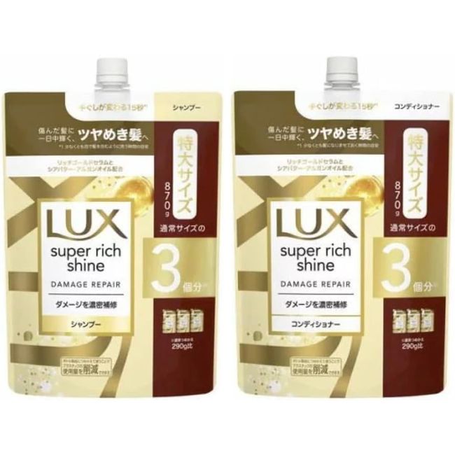 LUX Super Rich Shine Damage Repair Repair Shampoo &amp; Conditioner Refill 3 regular size pieces 870g