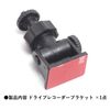 Audiofan Dash Cam Bracket, Adhesive Type Mounting Bracket, For Fixing 0.2 inch (6 mm) Screws, Universal Type