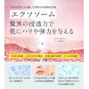 <<>>30      400 PDRN    6ml RepitSerum | NINETAILS