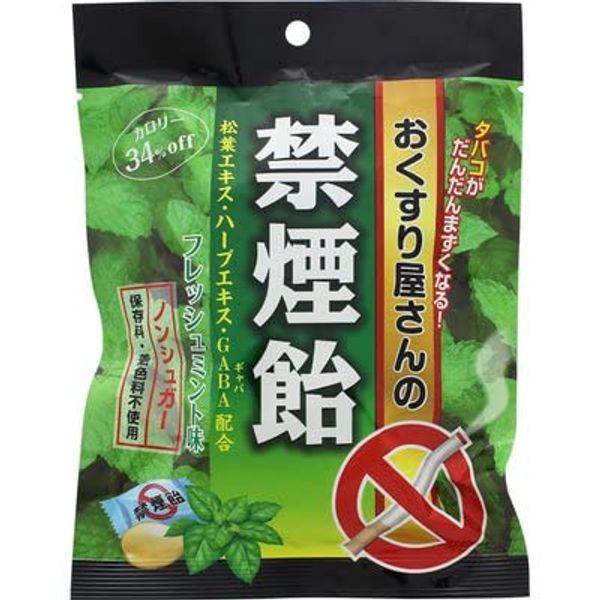 Kusuri’s Non-Smoking Candy Mint Flavor, 2.5 oz (70 g) x 10 Pieces