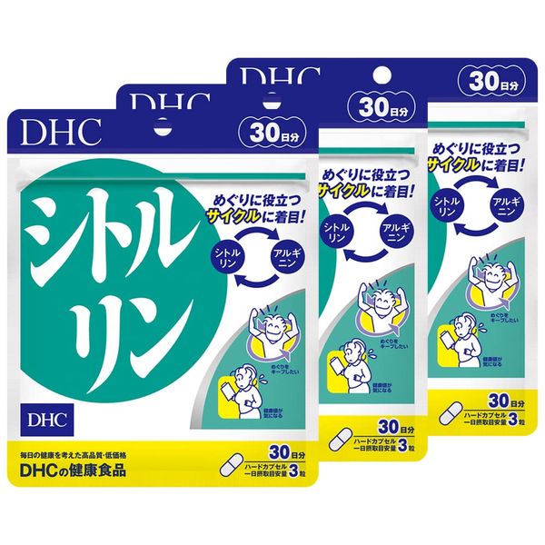 DHC Citrulline Supplement, Approx. 90-Day Supplement, Supports Healthy Megalization