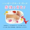 Awaburondo Pink Peach Melon Scent BAC64225