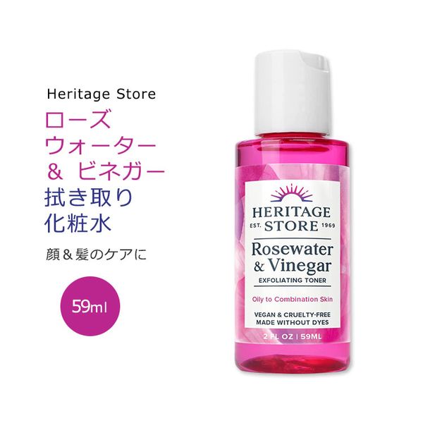 HERITAGE STORE Rosewater &amp; Vinegar Toner 59ml (2floz) HERITAGE STORE Rosewater &amp; Vinegar Toner Skin Care Hair Care Apple Cider Vinegar Toner Spray Mist Facial Mist Hair Mist