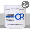 PRO BASICS Mono Creatine Powder Unflavored Vegetable Women Men 5000mg 60 servings, 1 bottle, 60 sticks