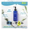 Extra Oil Cleansing Cure ekusutoraoirukurenzingukuya 200ml