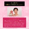 Beauty Seconds Pro