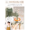 techno life Kitchen Tool Hook, Suction Cup Hook, Kitchen Rack, Kitchen Rack, 360° Rotation, Strong Adhesive, Kitchen Storage, Lightweight, Compact, Space Saving Design, Kitchen Tool Storage, Bathroom