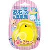 [Bulk] Chick Diaper Deodorizer 1 Trigger X 2 Set
